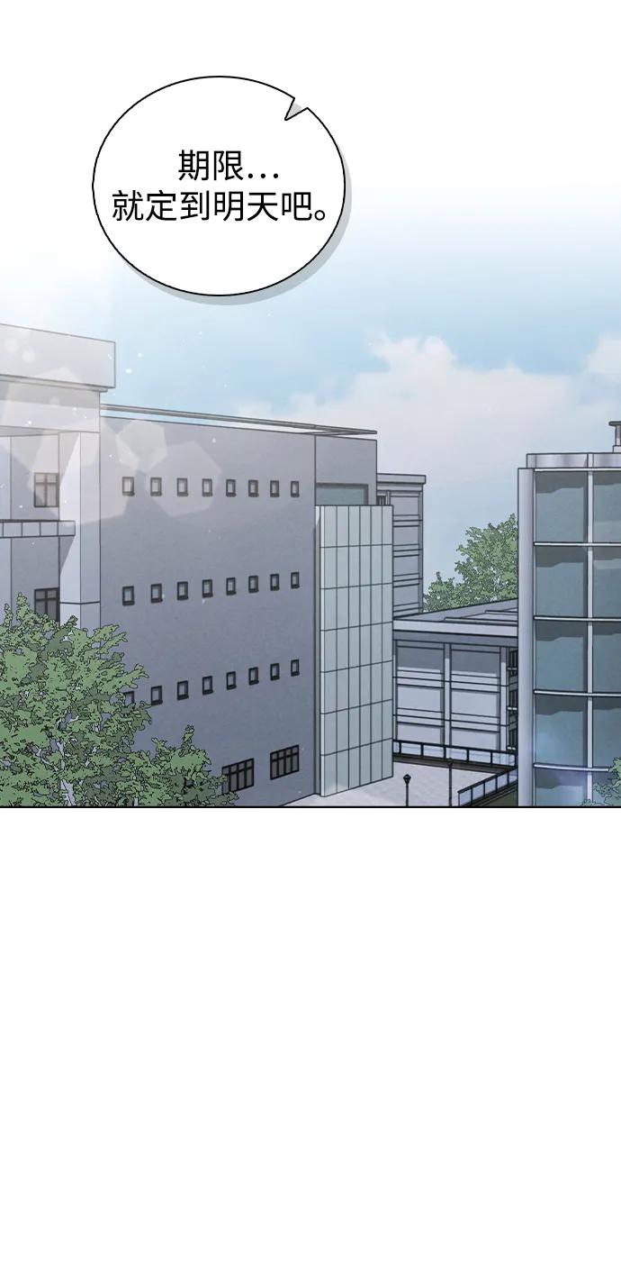 第17话 特别奖学金学生69