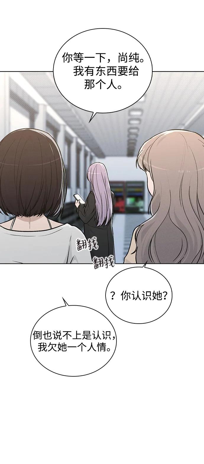 第17话 特别奖学金学生75