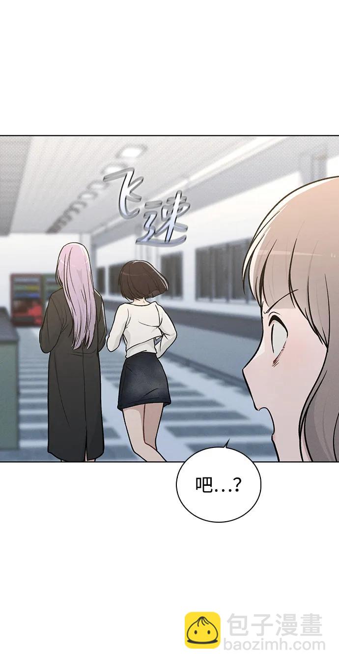 第17话 特别奖学金学生79