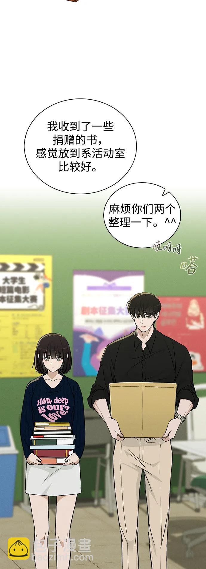 第17话 特别奖学金学生8