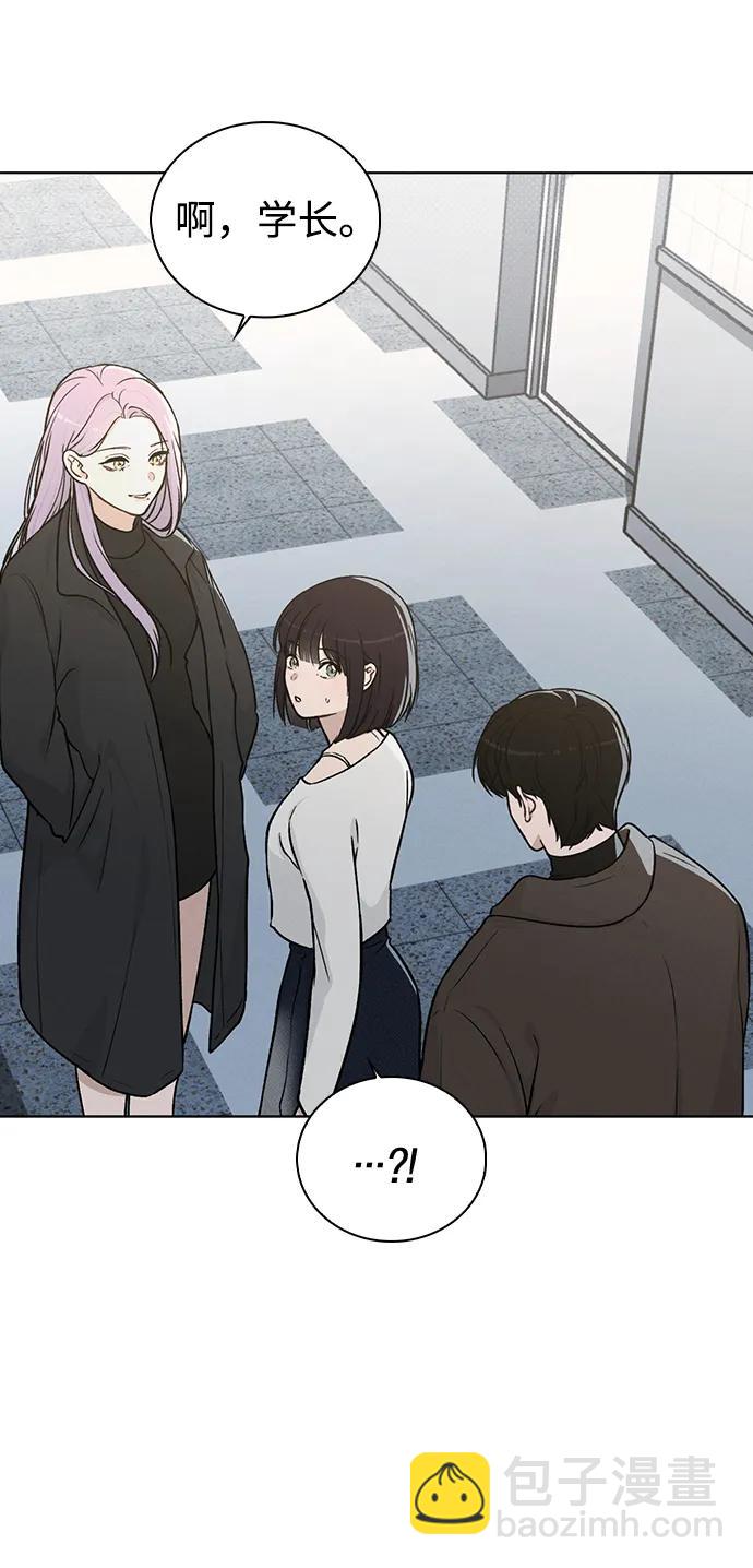 第17话 特别奖学金学生84