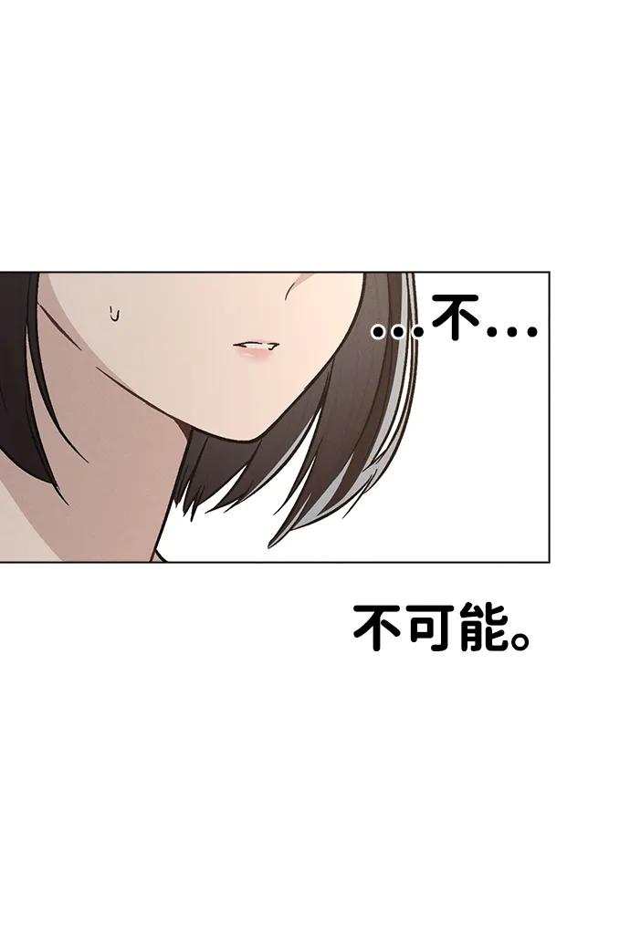 第17话 特别奖学金学生89