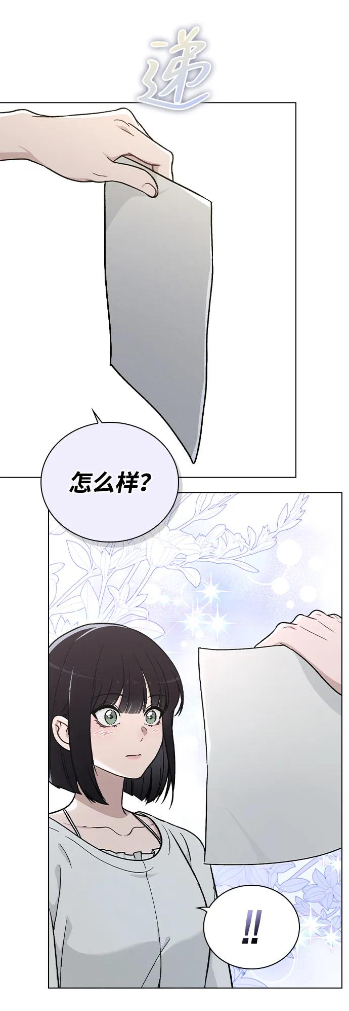 第17话 特别奖学金学生93