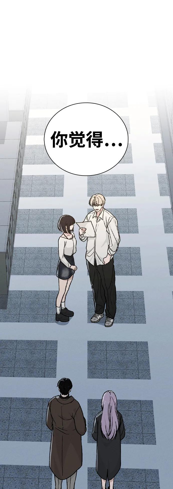 第17话 特别奖学金学生94