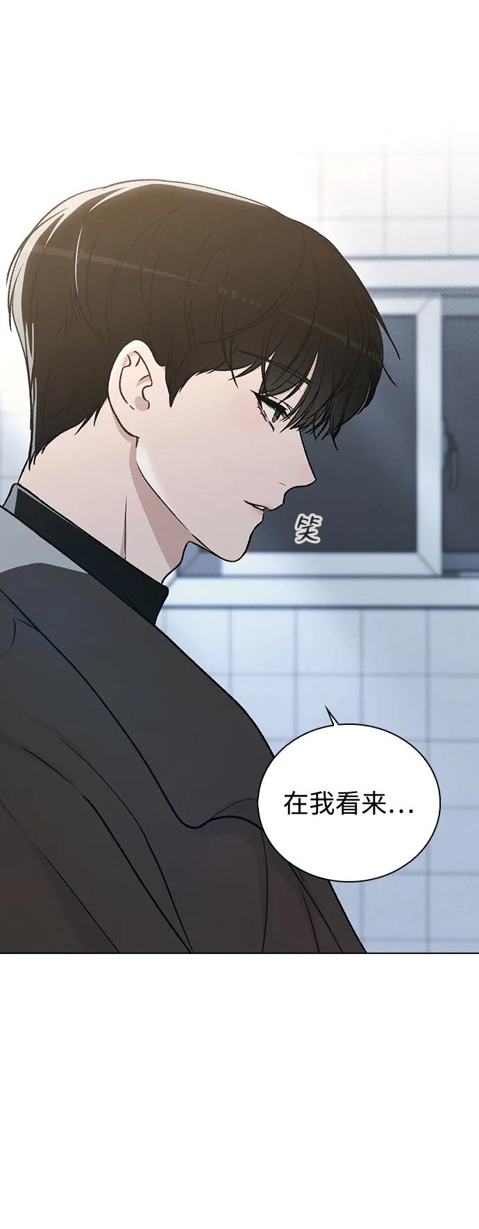 第18话 误会11