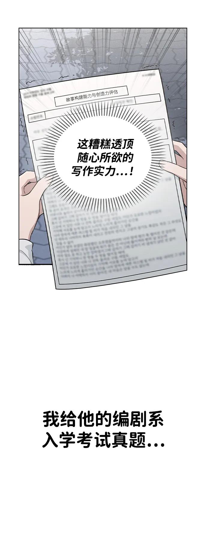 第18话 误会14