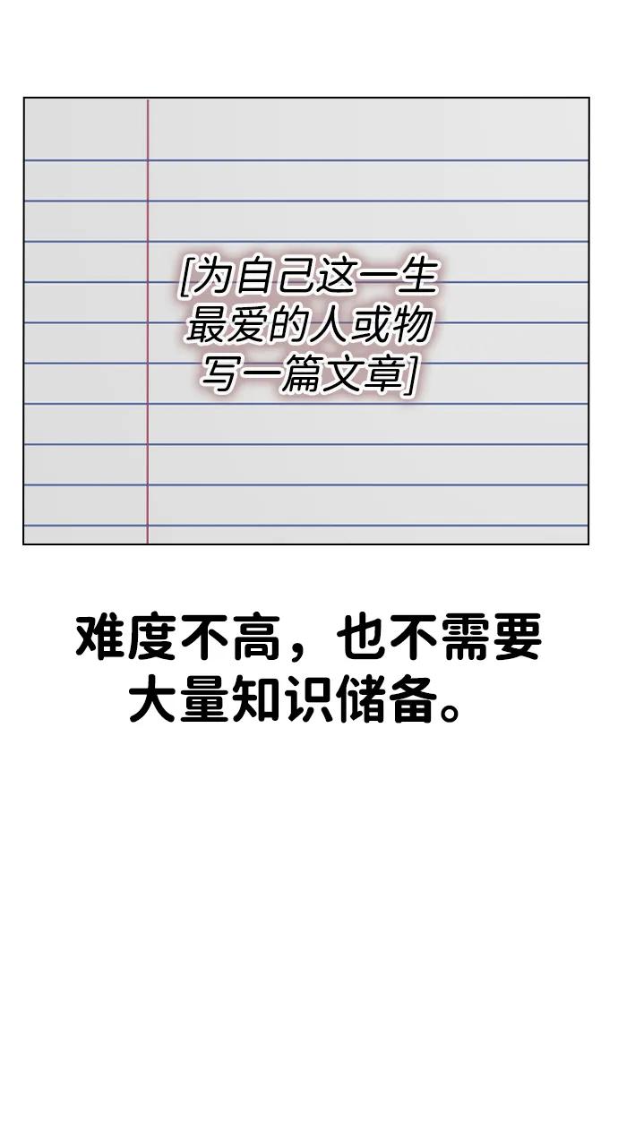 第18话 误会15