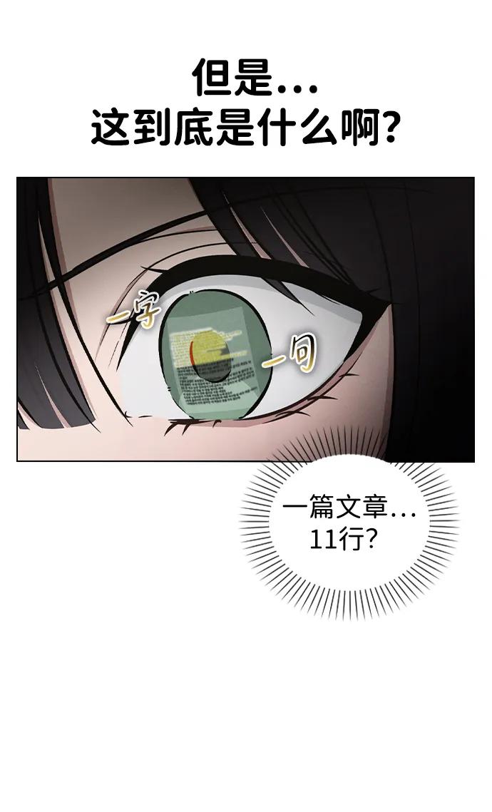 第18话 误会16
