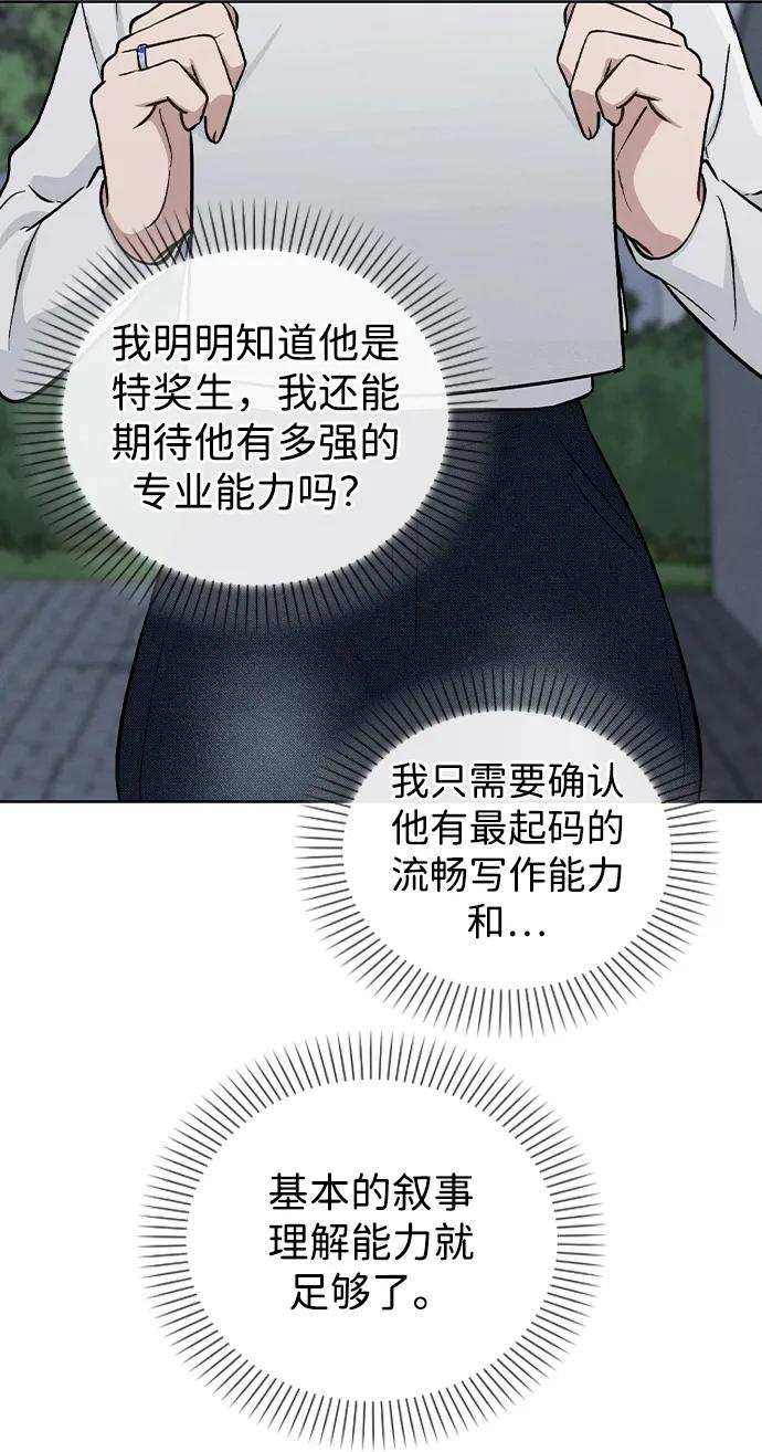 第18话 误会19