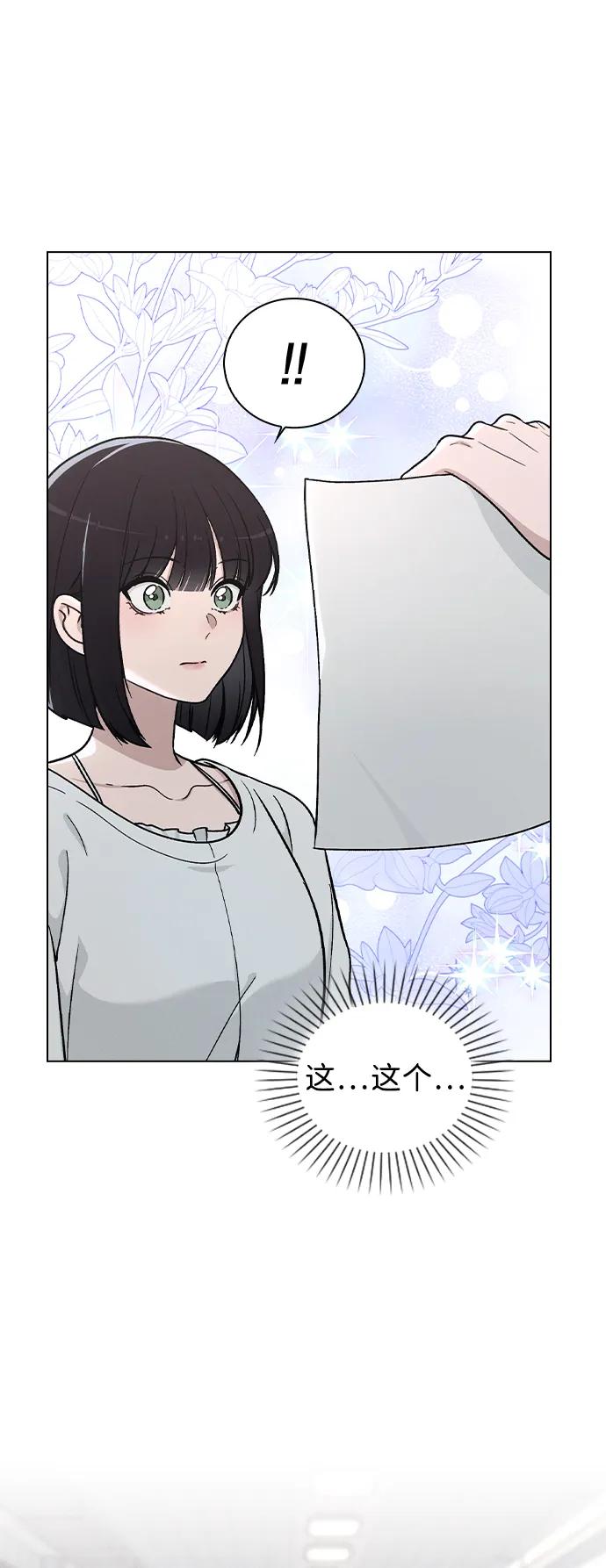 第18话 误会2