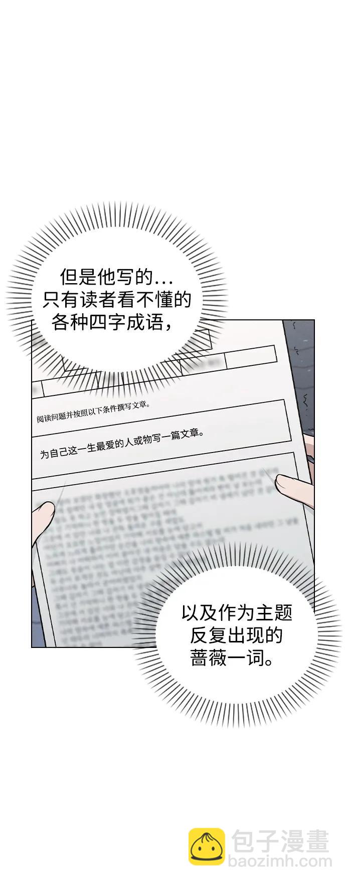 第18话 误会20