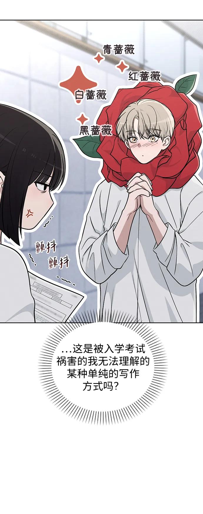 第18话 误会21