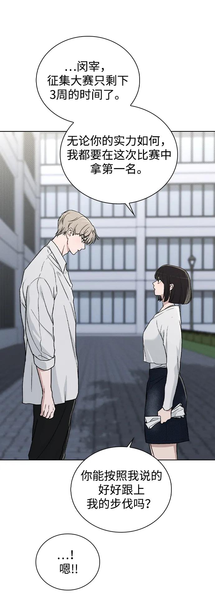 第18话 误会25