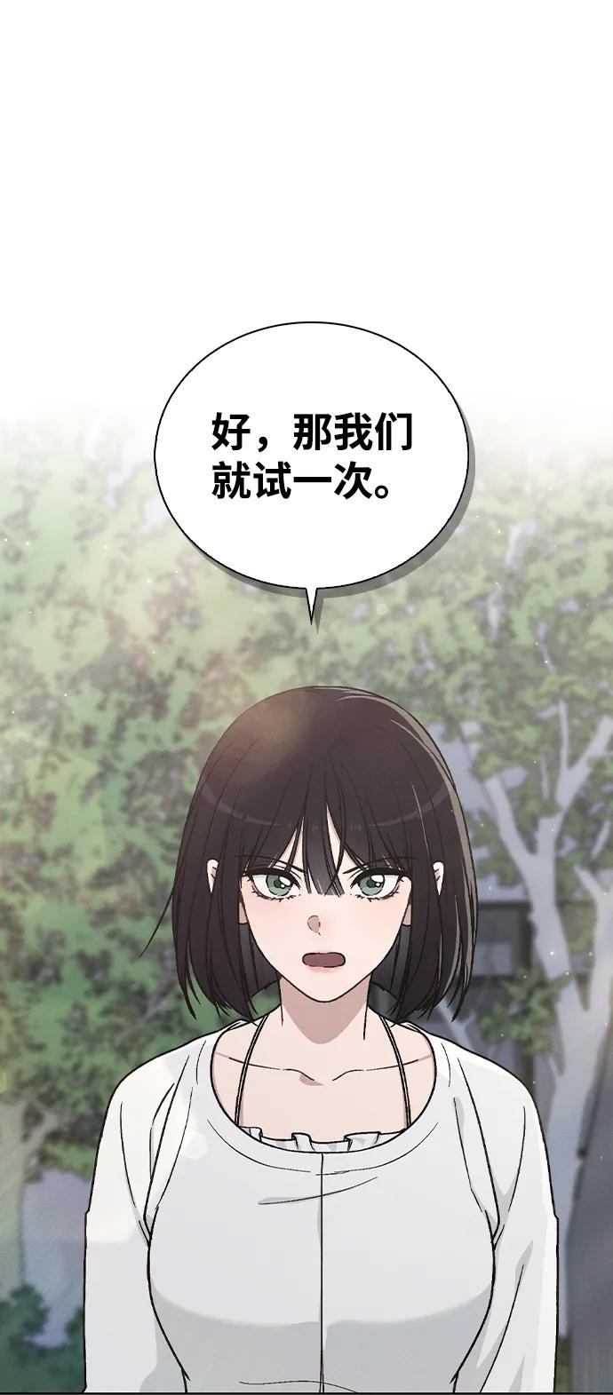 第18话 误会26