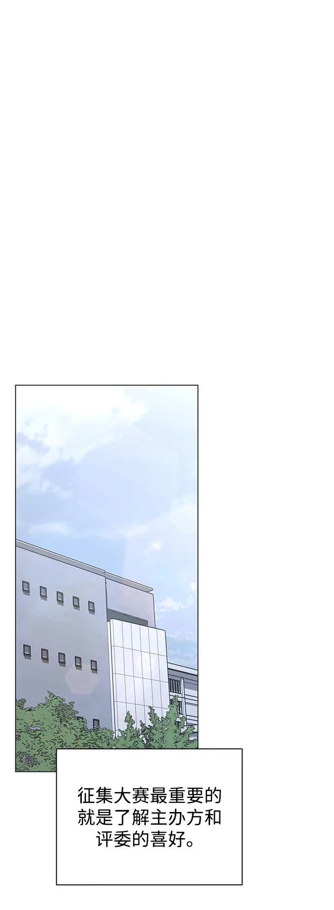 第18话 误会27