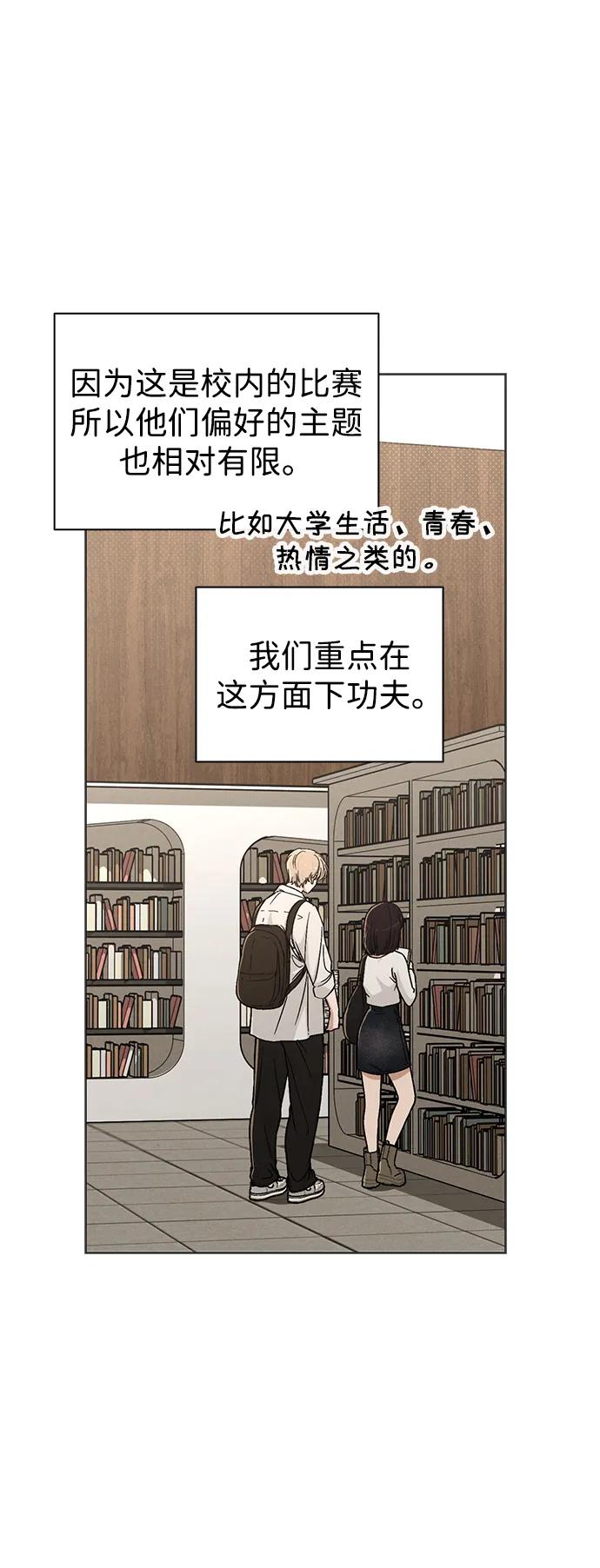 第18话 误会28
