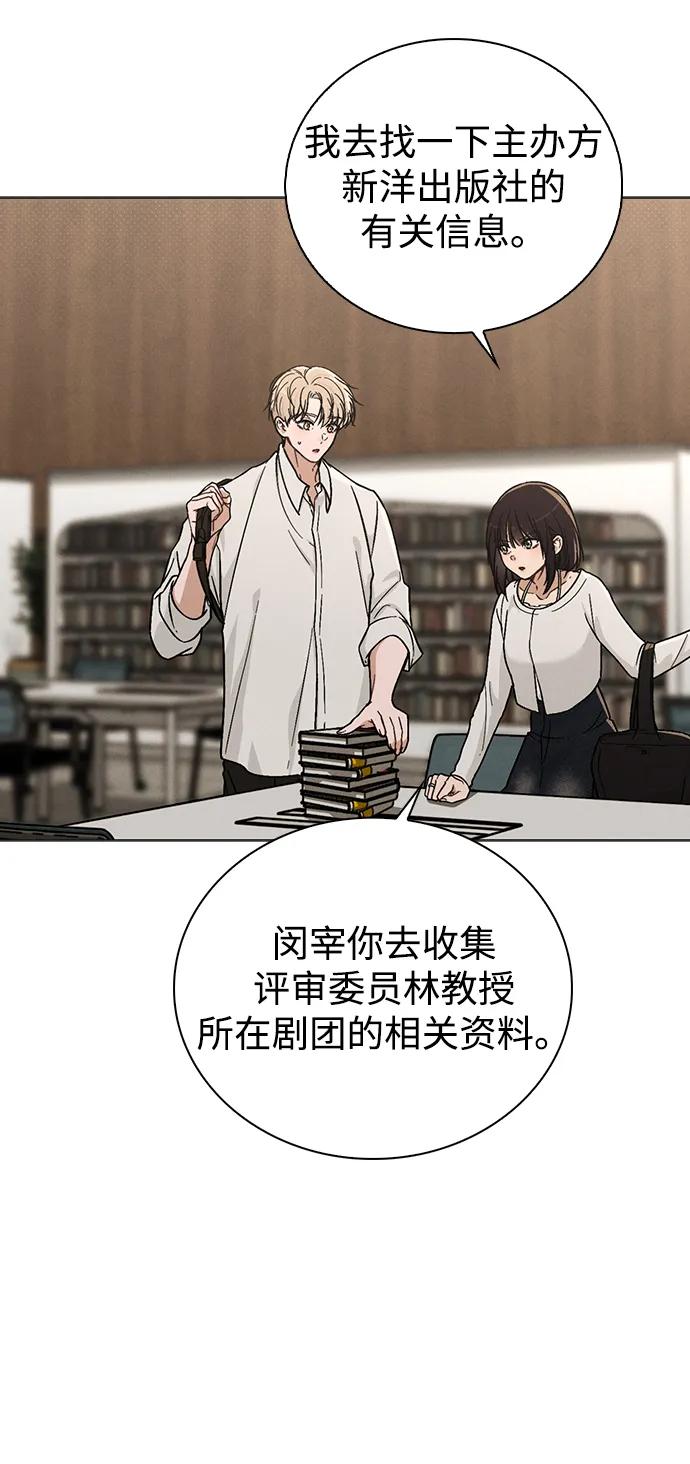 第18话 误会29