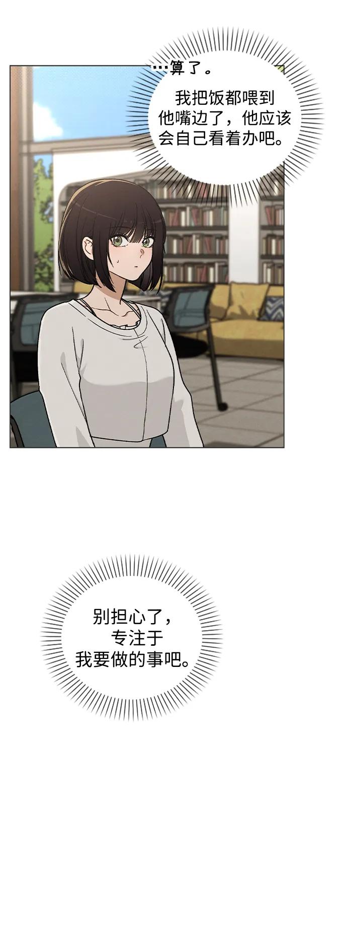 第18话 误会33