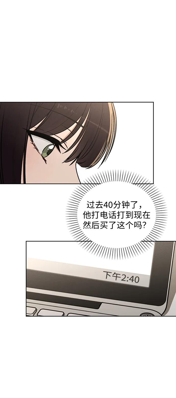第18话 误会37