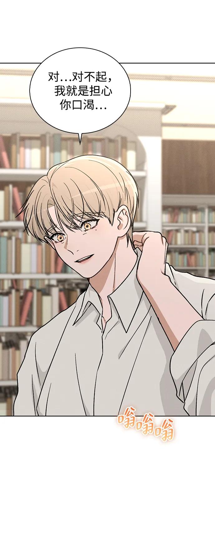 第18话 误会39