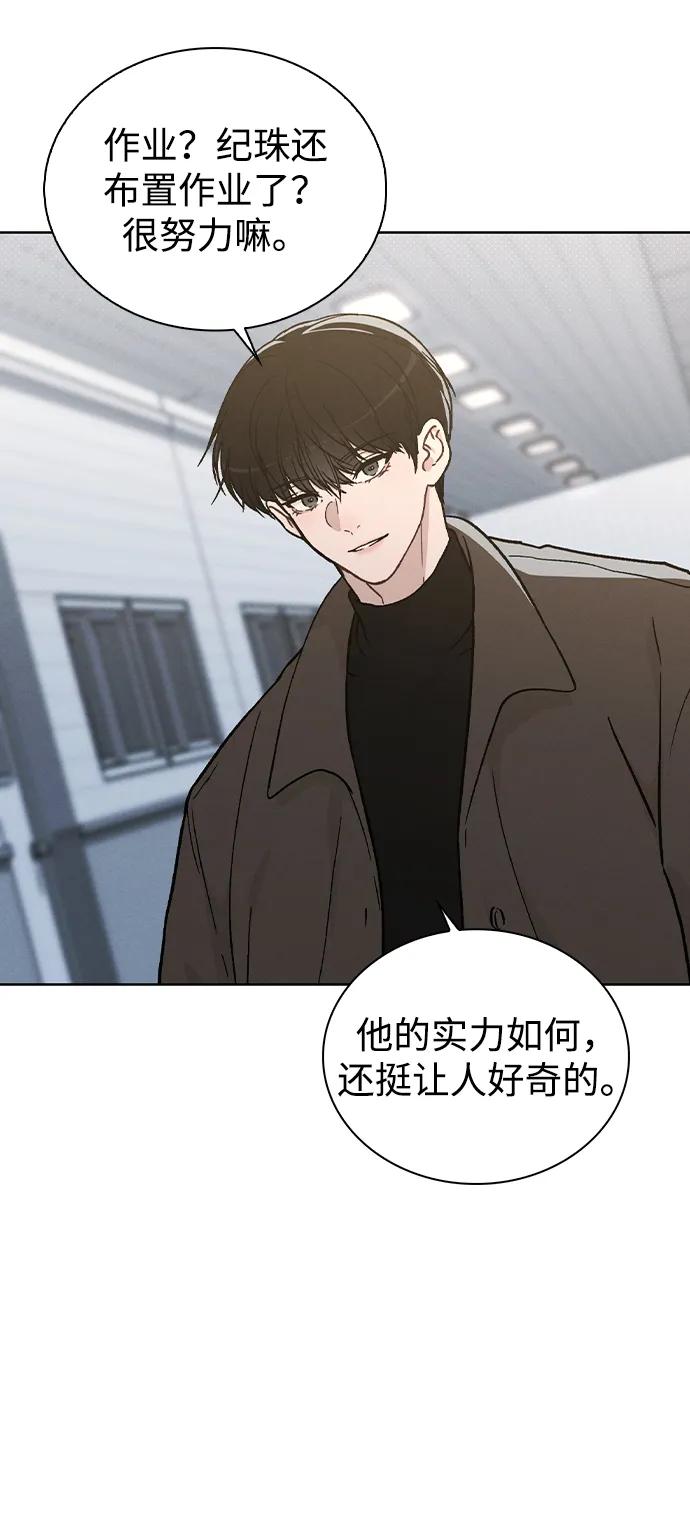 第18话 误会4