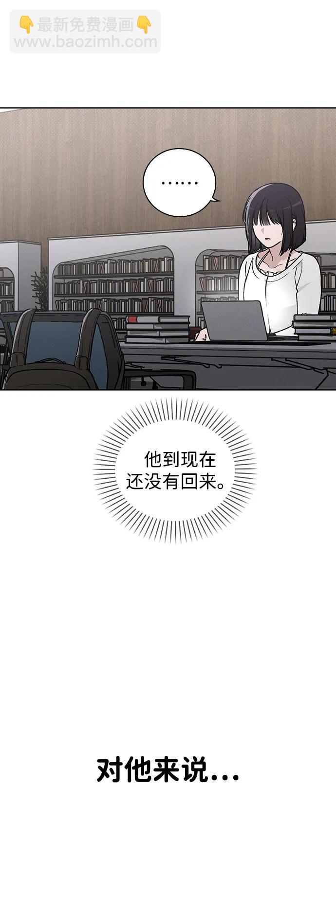 第18话 误会46
