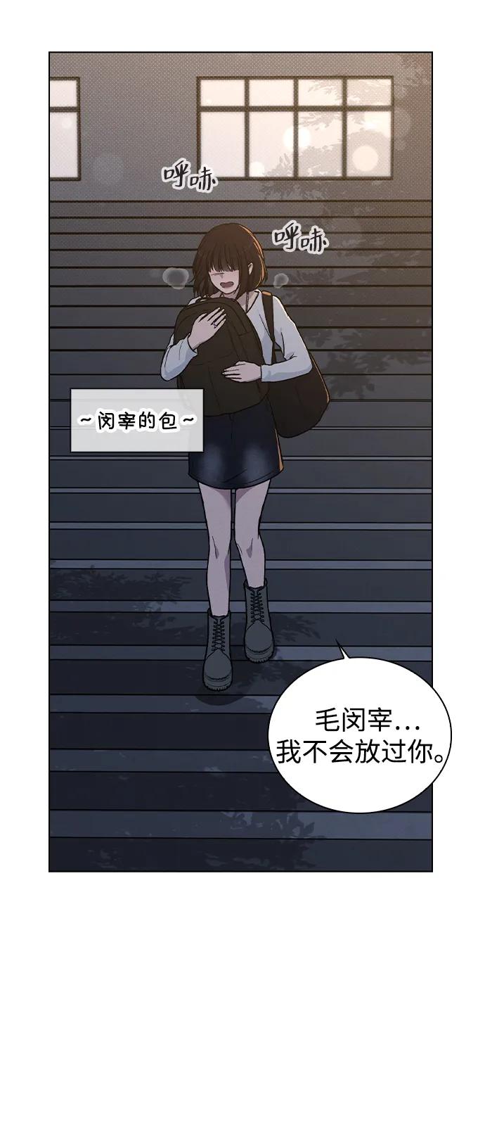 第18话 误会48