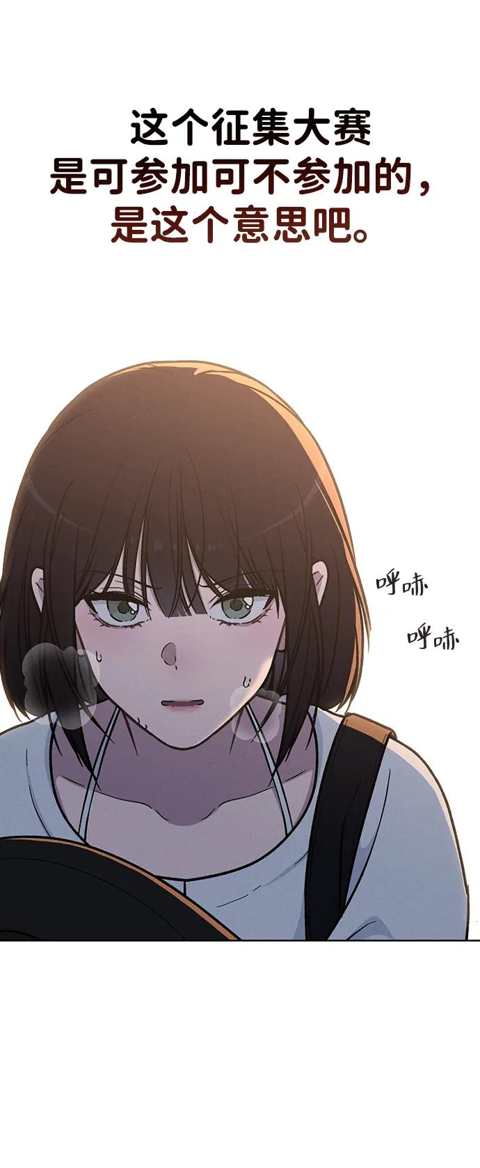第18话 误会51