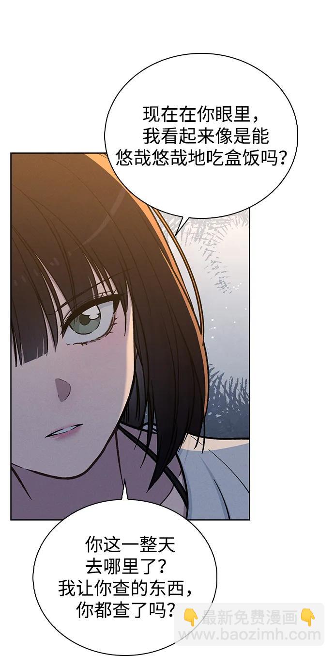 第18话 误会57