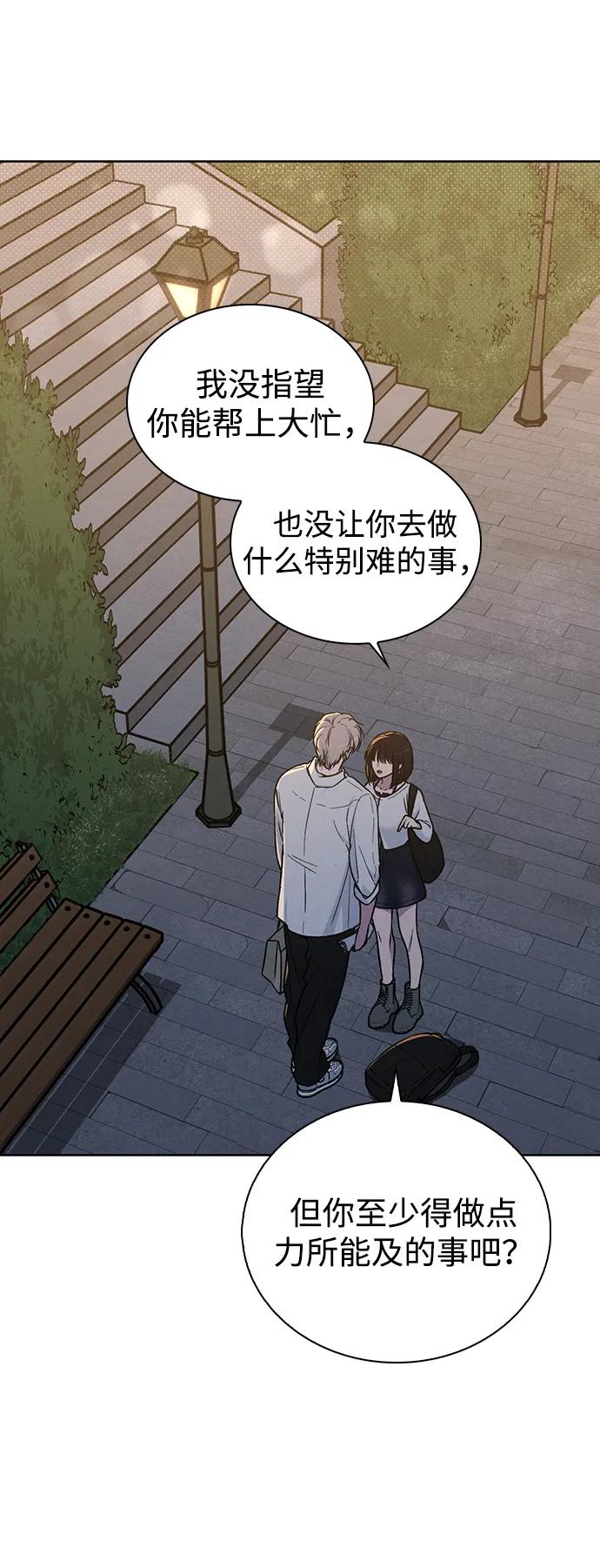 第18话 误会59