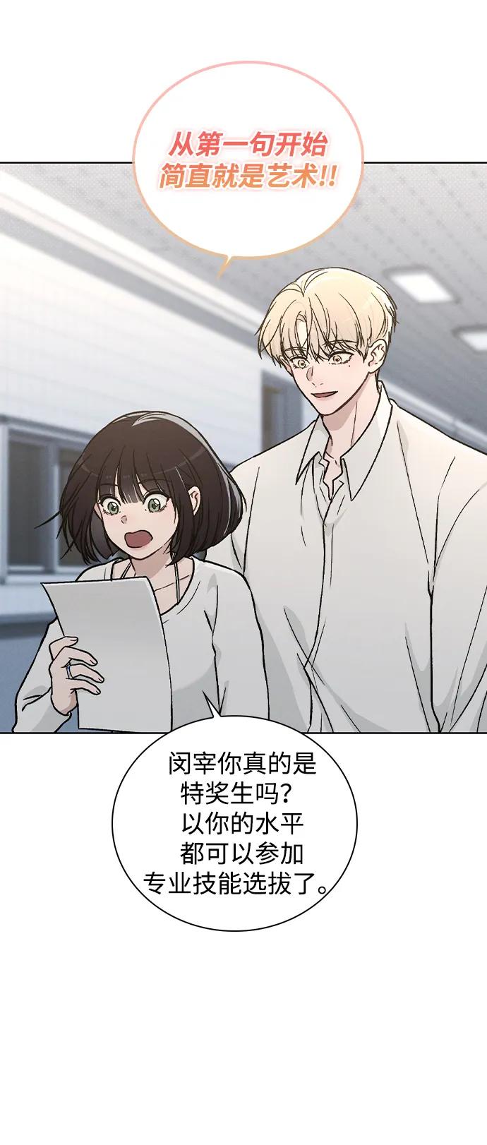 第18话 误会6