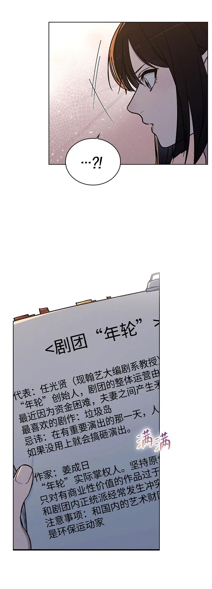 第18话 误会62
