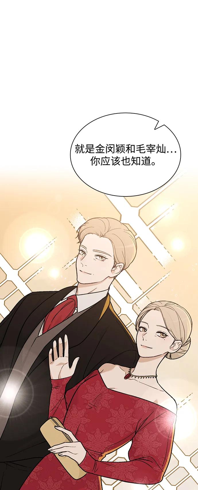 第18话 误会65