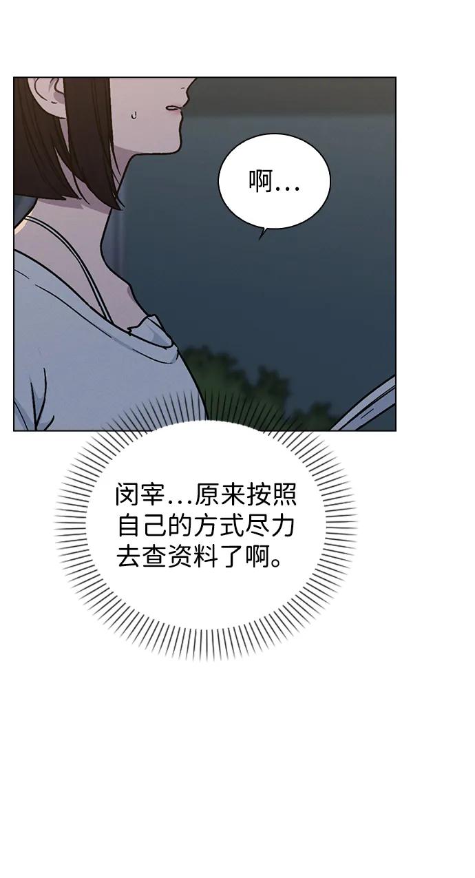 第18话 误会69