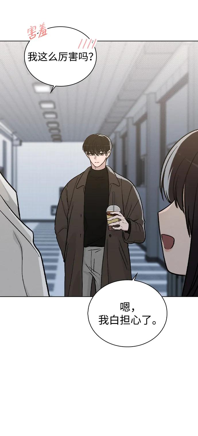 第18话 误会7
