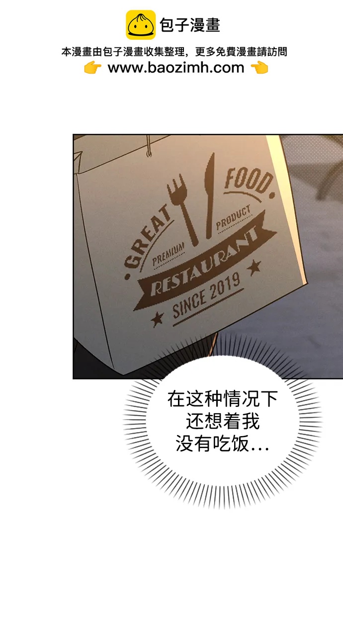 第18话 误会70