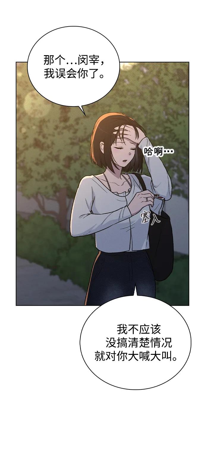 第18话 误会71