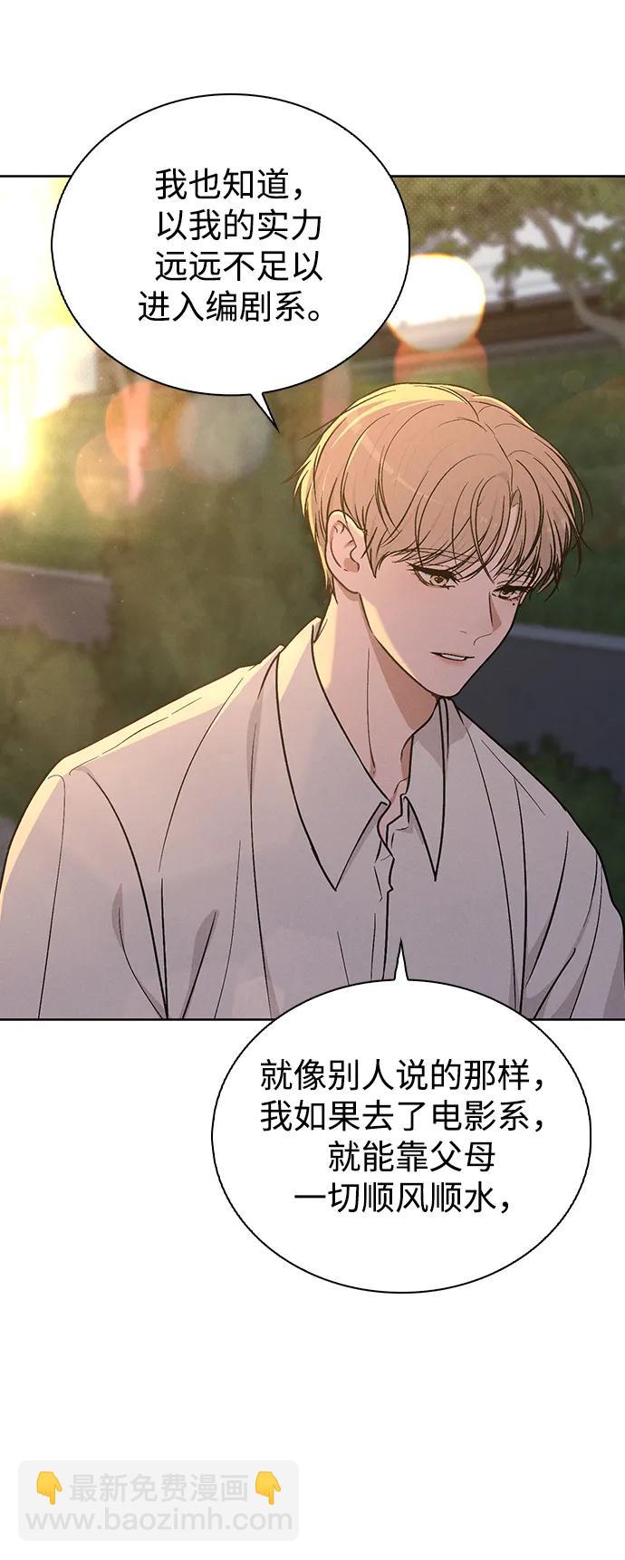 第18话 误会73