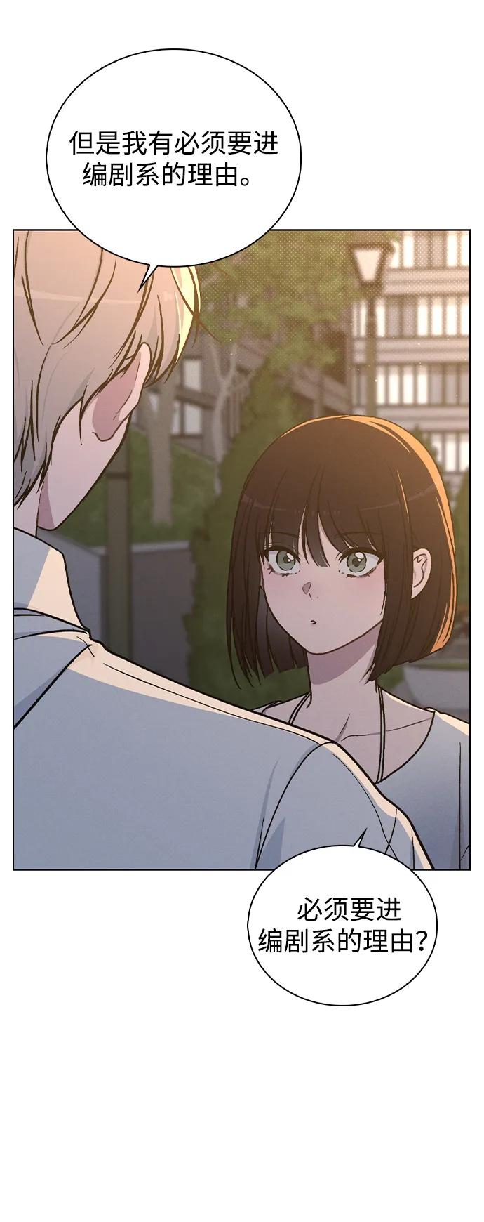 第18话 误会74