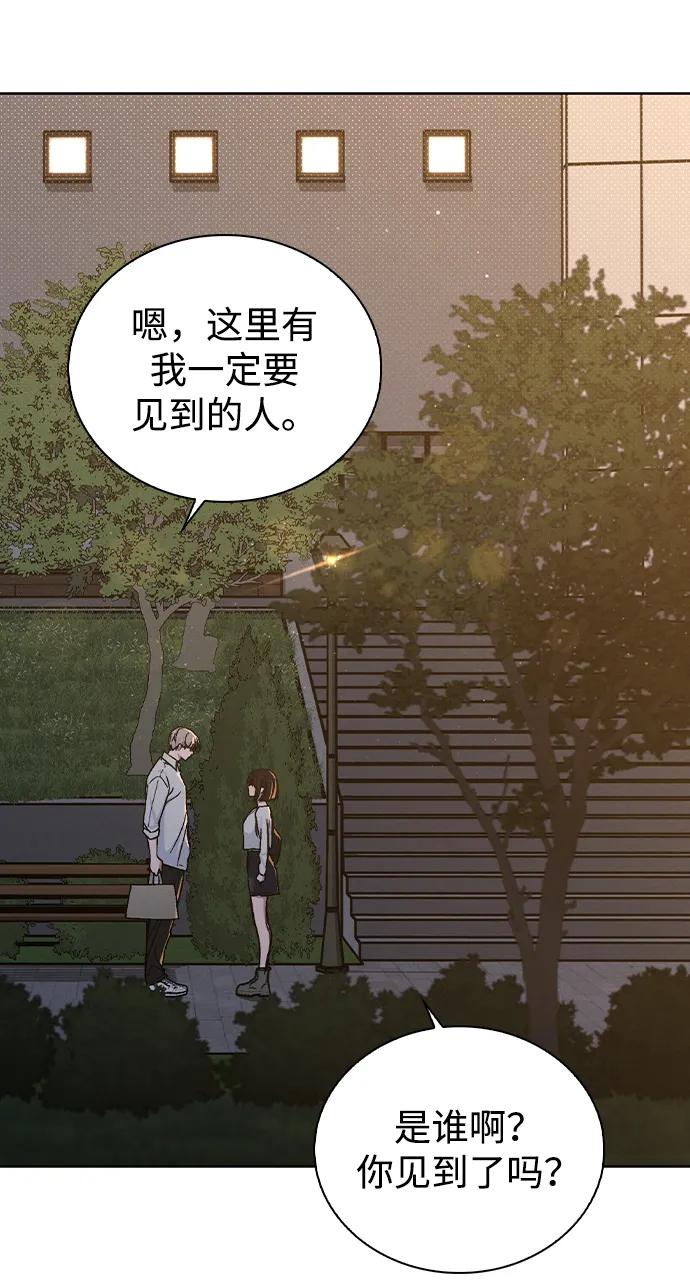 第18话 误会75
