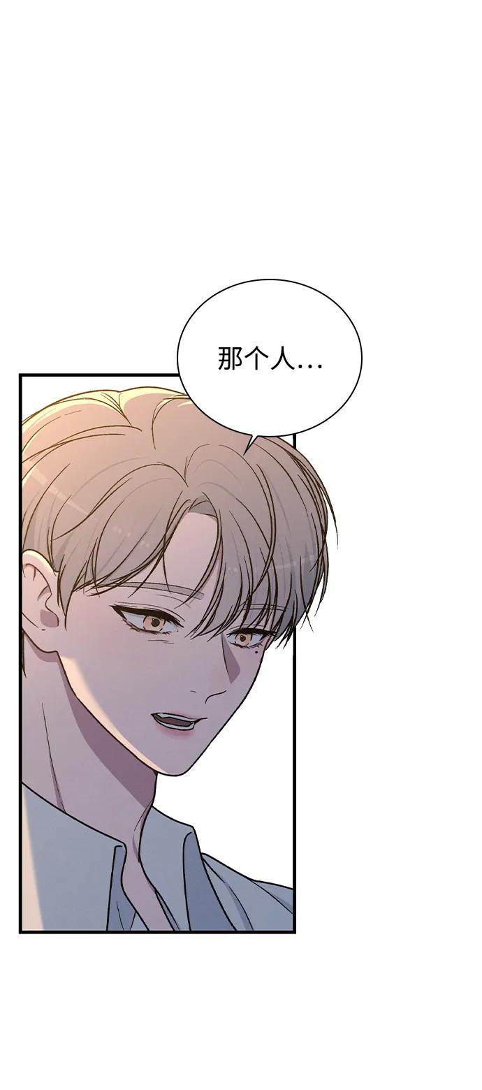 第18话 误会76