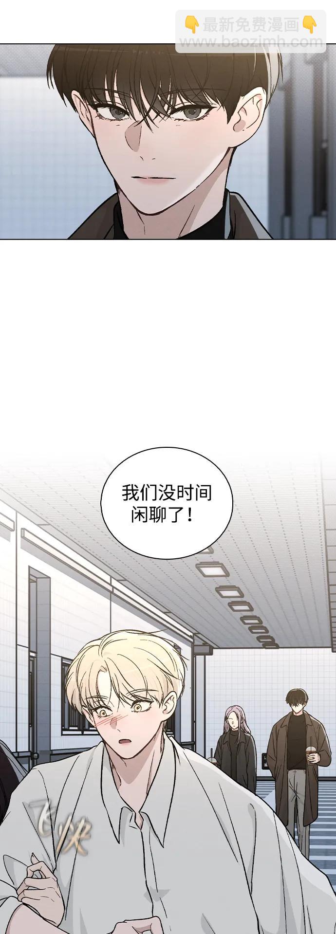 第18话 误会8