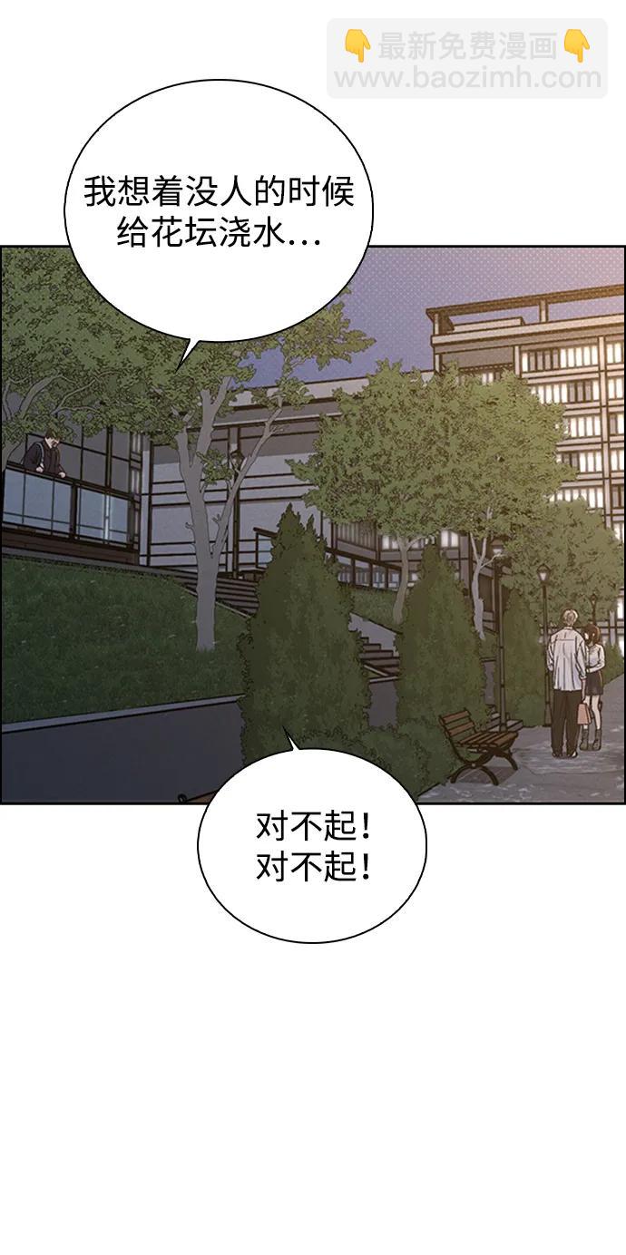 第18话 误会80