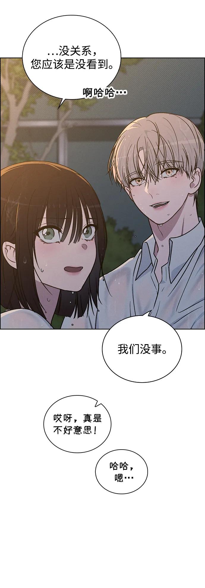 第18话 误会81