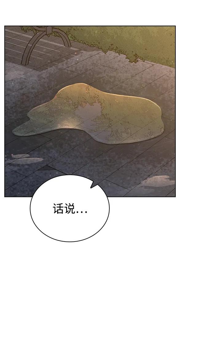 第18话 误会82