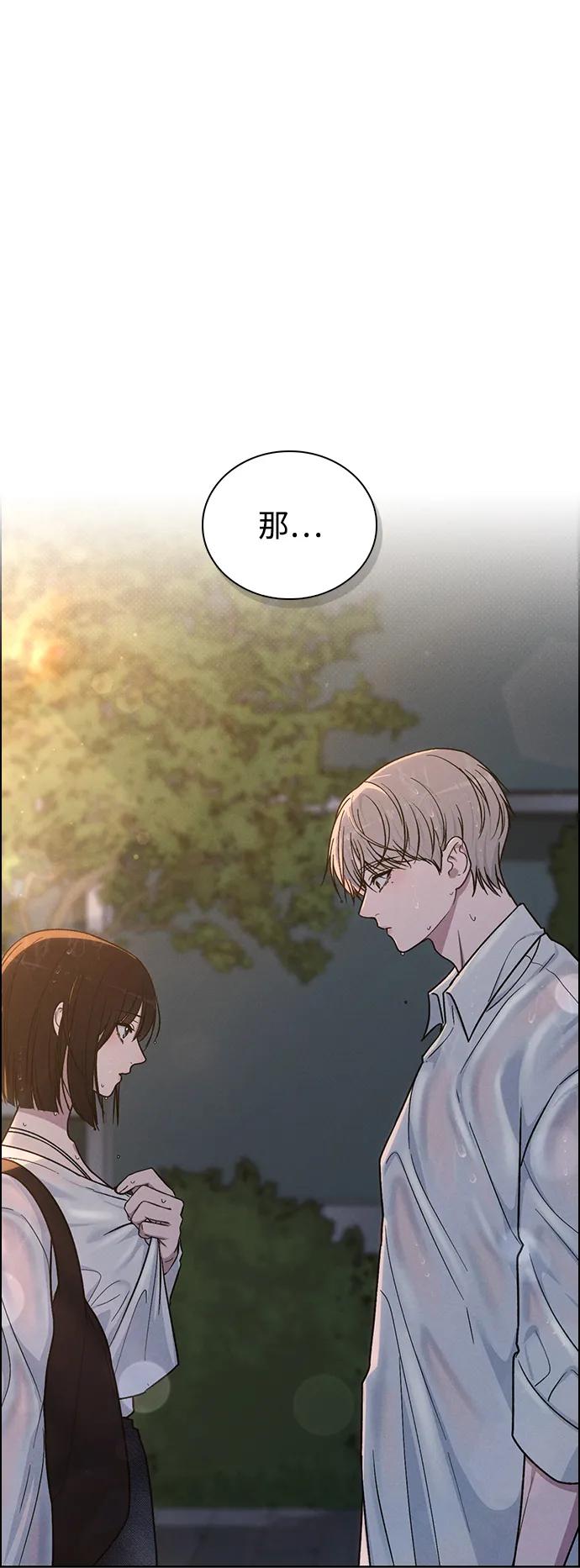 第18话 误会85