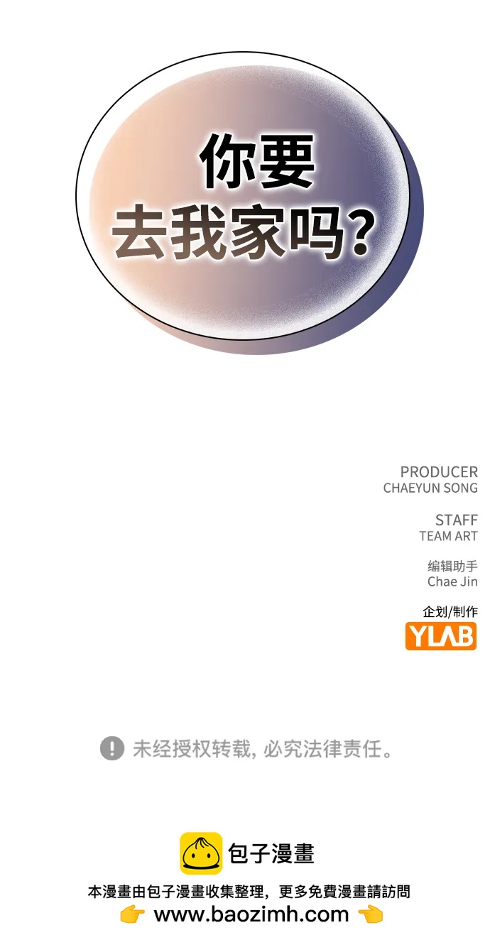 第18话 误会86