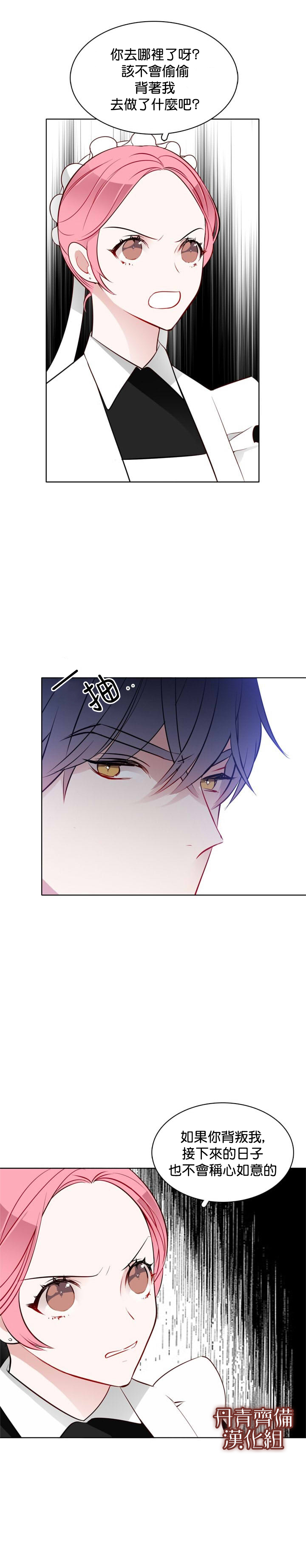 第24话1