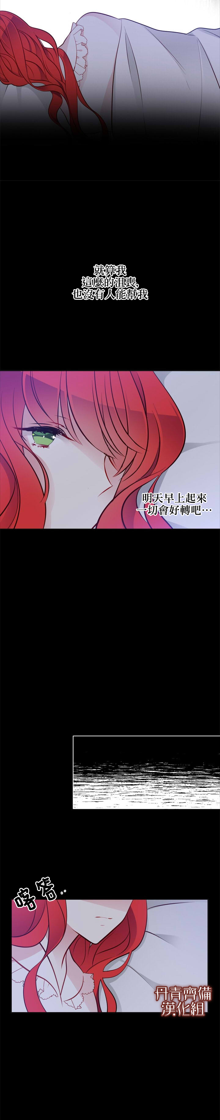 第24话10