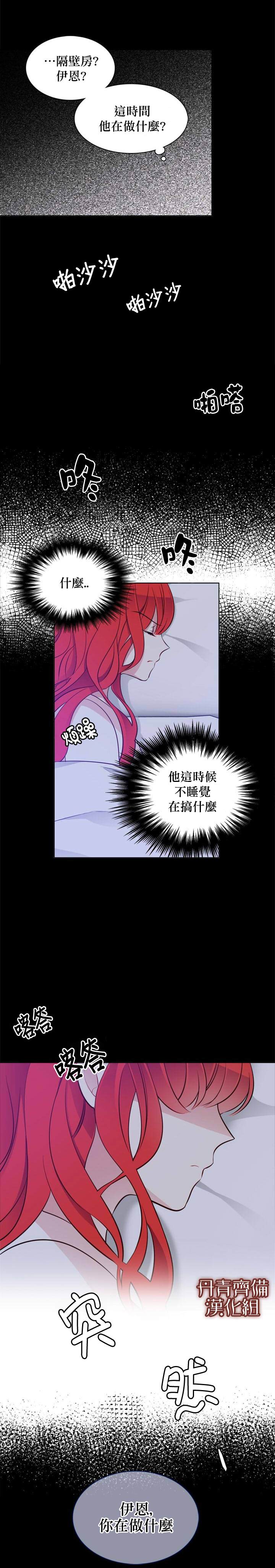 第24话11